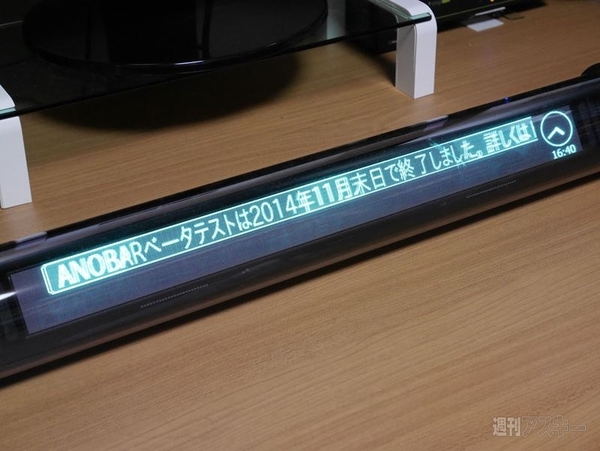 Ph_RISCII-ANOBAR8_800pix