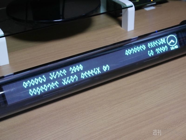 Ph_RISCII-ANOBAR8_800pix