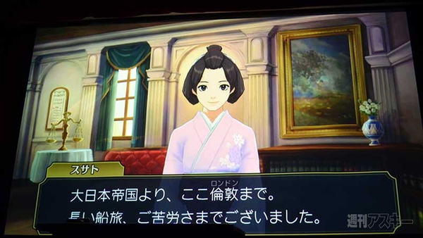 リアル脱出ゲーム×大逆転裁判『倫敦大法廷殺人事件』