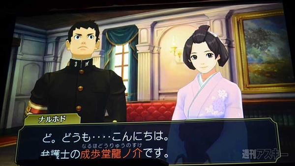 リアル脱出ゲーム×大逆転裁判『倫敦大法廷殺人事件』