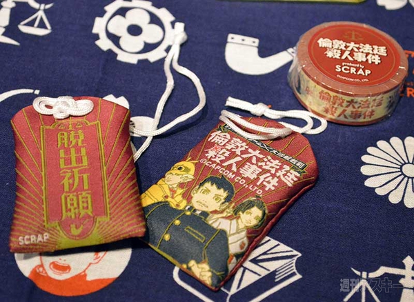 リアル脱出ゲーム×大逆転裁判『倫敦大法廷殺人事件』