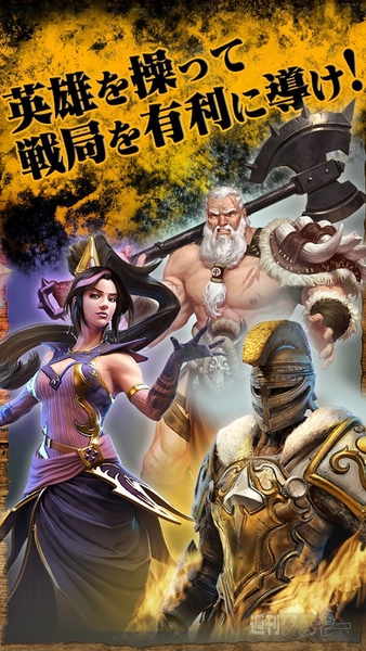 フォートレスブレイブ