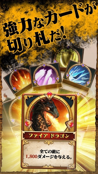 フォートレスブレイブ