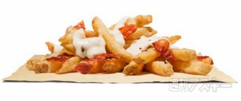 バーガーキング