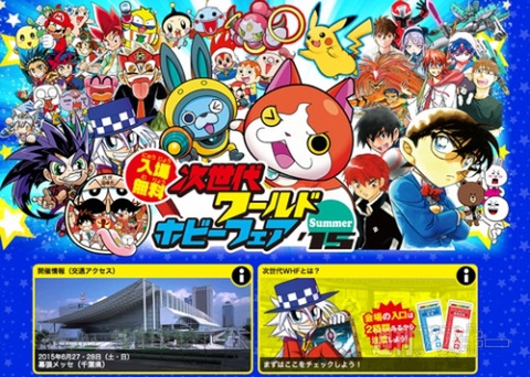 28日：今日は何の日