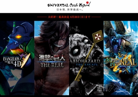 28日：今日は何の日