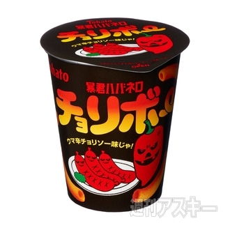 29日：今日は何の日