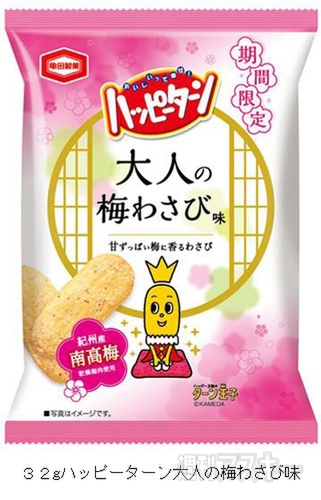 29日：今日は何の日