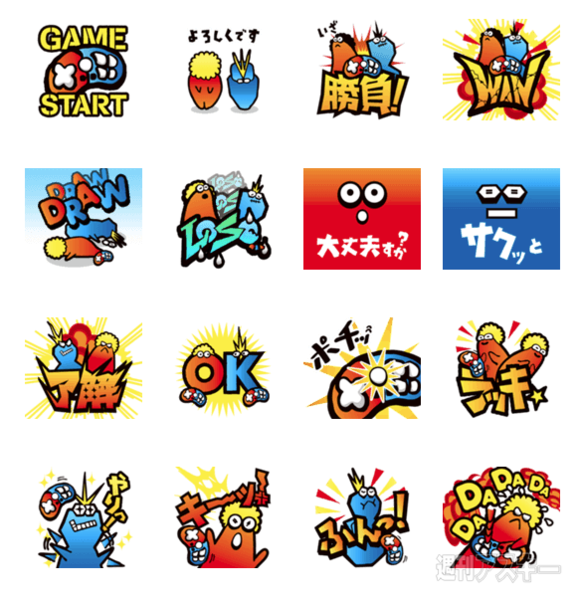 29日：今日は何の日