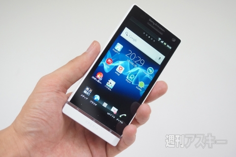 20150627xperiakunkoku