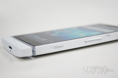 20150627xperiakunkoku