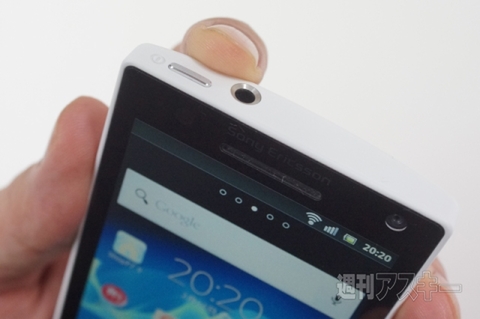 20150627xperiakunkoku