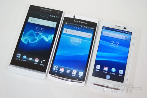 20150627xperiakunkoku