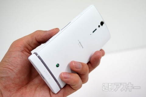 20150627xperiakunkoku