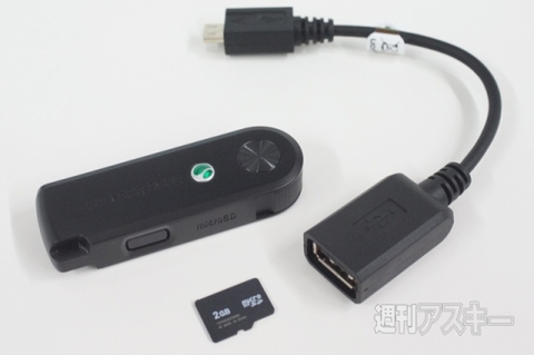 20150627xperiakunkoku