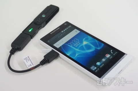 20150627xperiakunkoku