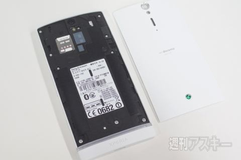 20150627xperiakunkoku