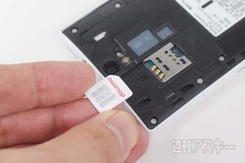 20150627xperiakunkoku