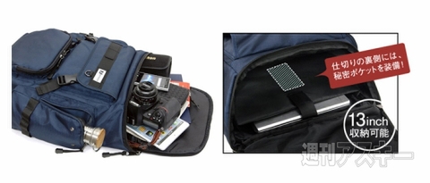 TRICKSTER JACOBY (ジャコビー) 