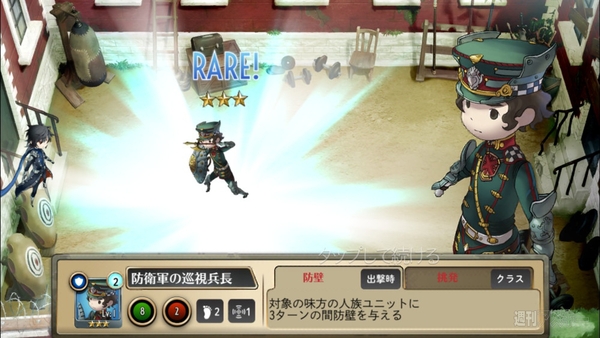 ヘブスト初級講座：【第2回】ユニットレベルよりスキルランク上げを優先しよう!