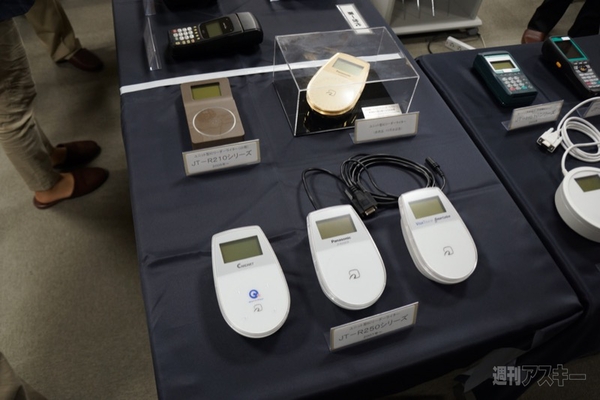 パナソニック佐賀工場