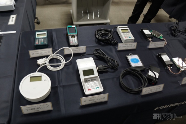 パナソニック佐賀工場