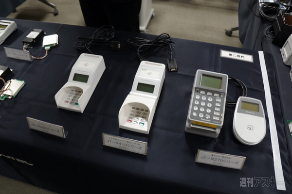 パナソニック佐賀工場