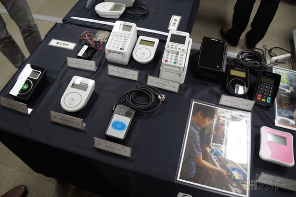 パナソニック佐賀工場