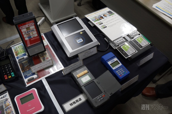 パナソニック佐賀工場