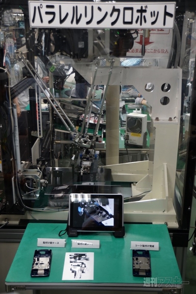 パナソニック佐賀工場