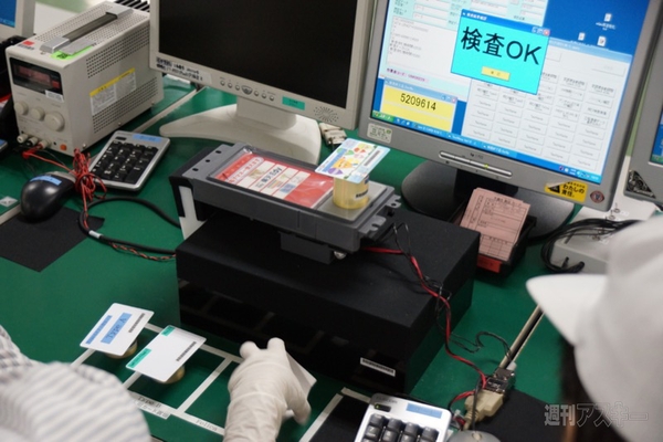 パナソニック佐賀工場