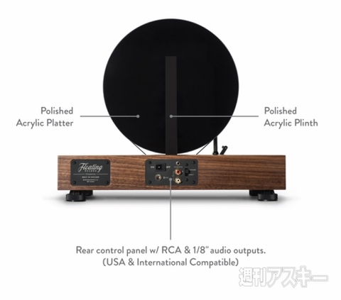 Floating Record Vertical Turntable by Gramovox