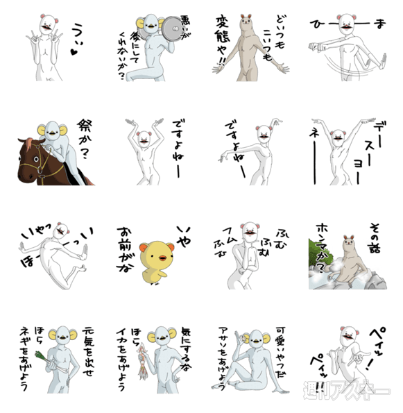 30日：今日は何の日