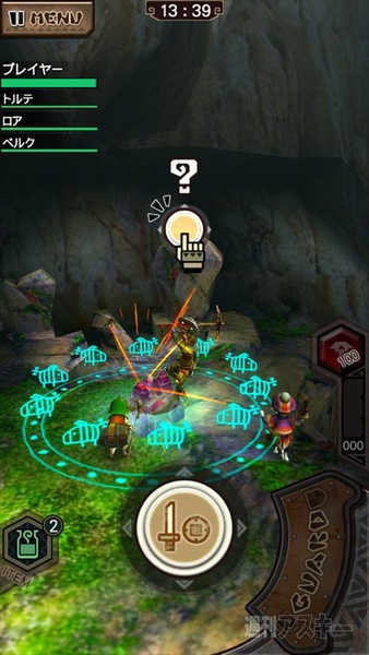 モンスターハンター エクスプロア