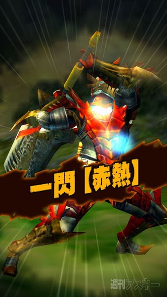 モンスターハンター エクスプロア