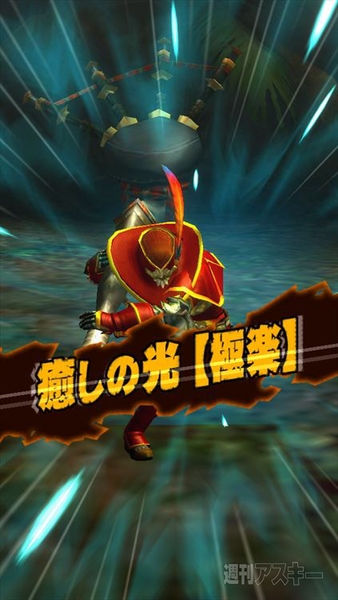 モンスターハンター エクスプロア