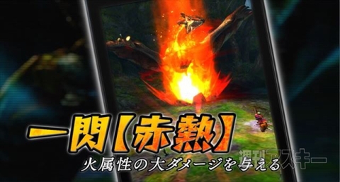 モンスターハンター エクスプロア