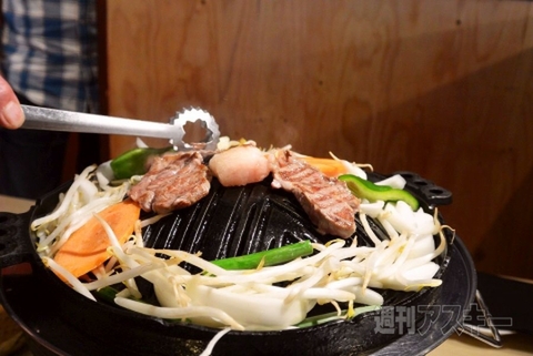 東京ジンギスカン