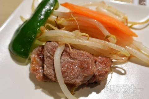 東京ジンギスカン