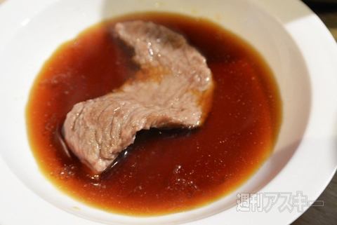 東京ジンギスカン