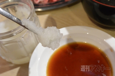 東京ジンギスカン