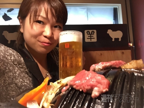 東京ジンギスカン