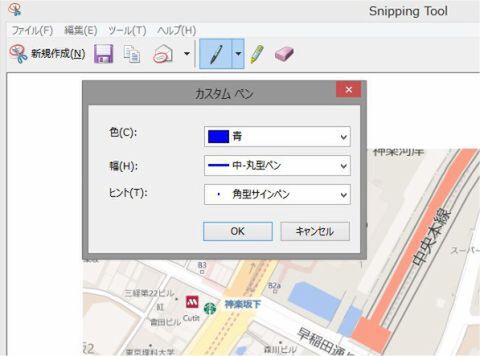Windows便利ソフト01