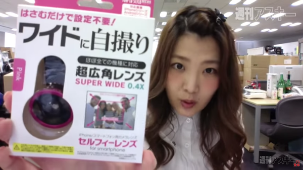 セルフィーレンズ