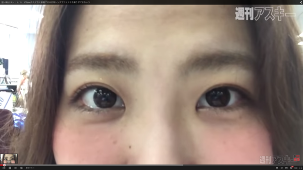 セルフィーレンズ