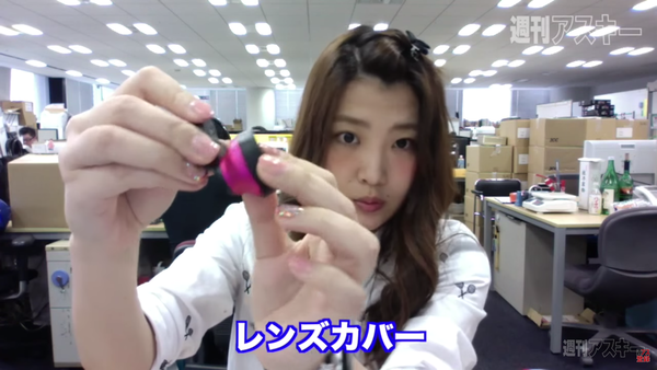 セルフィーレンズ