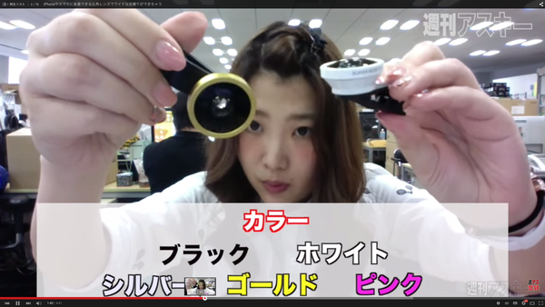 セルフィーレンズ