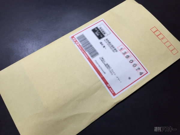 いかがわしきSIMし：週間リスキー