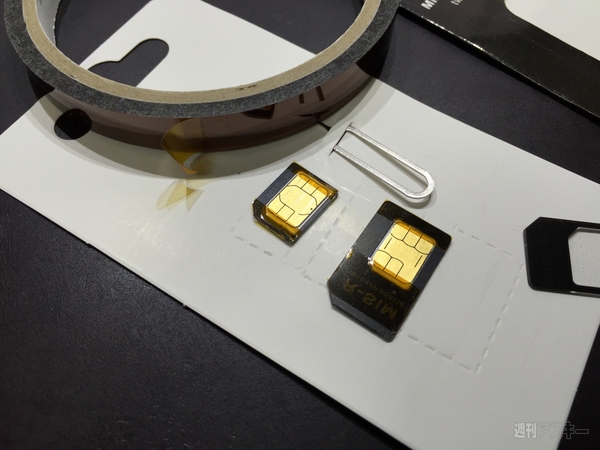 いかがわしきSIMし：週間リスキー