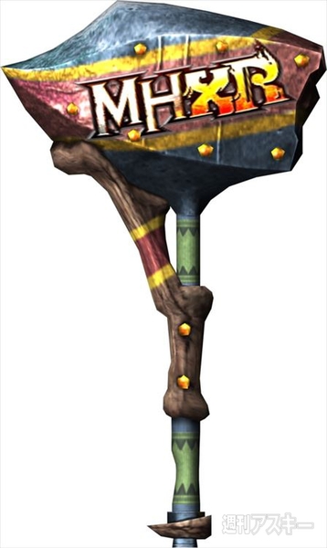 モンスターハンター エクスプロア